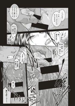 Page 39 of Piece by Piece to Pieces + _append