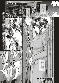 Download Piece by Piece to Pieces + _append