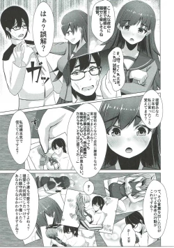 Page 4 of Yakimochi Ooicchi