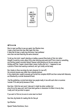 Page 24 of Sunagami no Komachi Angel? | A Town Beauty Angel of the Dunes?