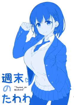 Page 2 of Shuumatsu no Tawawa - Tawawa on Weekend