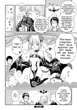 Page 12 of Inma no Osasoi