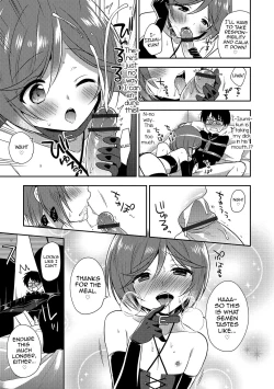 Page 5 of Shibari Shibarare Hodasarete