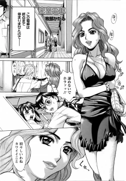 Page 170 of ANGEL Club 2005-11