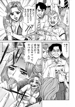 Page 174 of ANGEL Club 2005-11