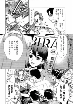 Page 175 of ANGEL Club 2005-11