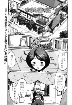 Page 200 of ANGEL Club 2005-11