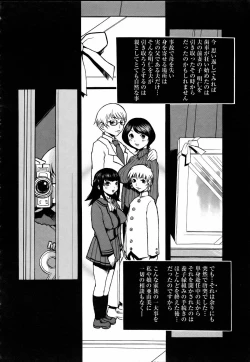 Page 205 of ANGEL Club 2005-11