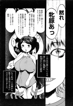 Page 209 of ANGEL Club 2005-11