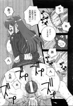 Page 234 of ANGEL Club 2005-11