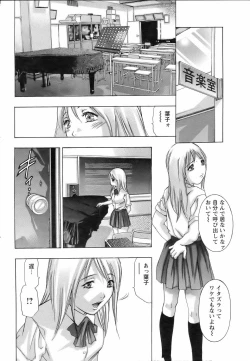 Page 286 of ANGEL Club 2005-11