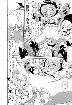 Page 312 of ANGEL Club 2005-11