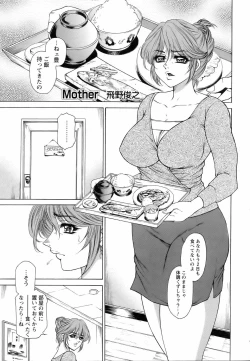 Page 321 of ANGEL Club 2005-11