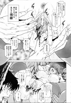 Page 329 of ANGEL Club 2005-11