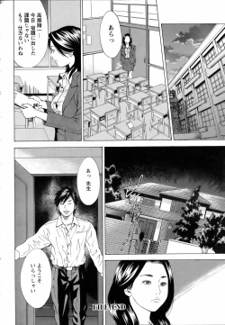 Page 360 of ANGEL Club 2005-11