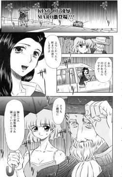 Page 381 of ANGEL Club 2005-11