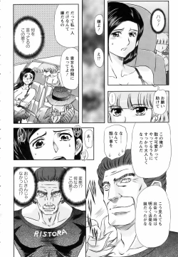 Page 384 of ANGEL Club 2005-11