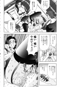 Page 394 of ANGEL Club 2005-11