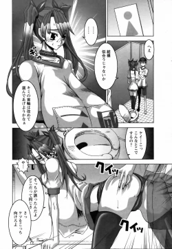 Page 81 of ANGEL Club 2005-11