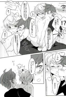 Page 22 of Youin ni Saku Hana