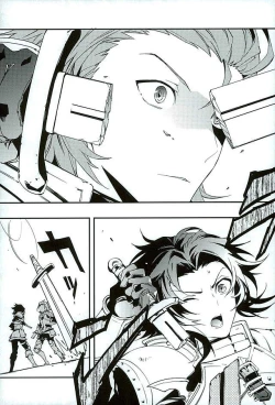 Page 11 of Shirayuki ni Somaru Kurobeni