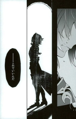 Page 46 of Shirayuki ni Somaru Kurobeni