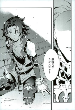 Page 48 of Shirayuki ni Somaru Kurobeni