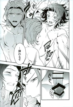 Page 62 of Shirayuki ni Somaru Kurobeni