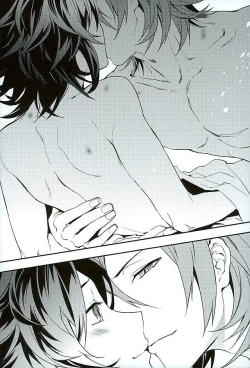 Page 69 of Shirayuki ni Somaru Kurobeni