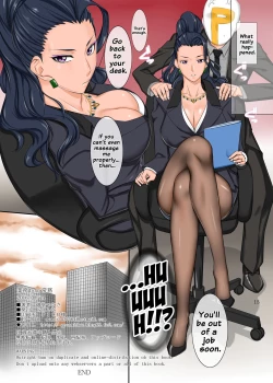 Page 15 of Gyoumu from Joumu.