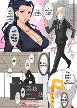 Page 2 of Gyoumu from Joumu.