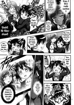 Page 12 of Ore Yome Saimin 2