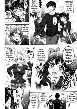 Page 13 of Ore Yome Saimin 2