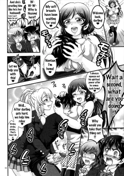 Page 15 of Ore Yome Saimin 2