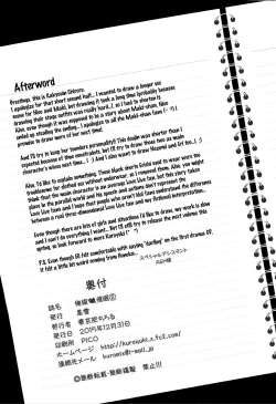 Page 29 of Ore Yome Saimin 2