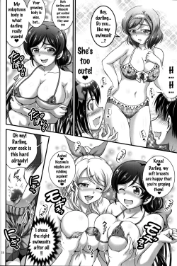 Page 19 of Ore Yome Saimin 3