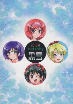 Page 33 of Ore Yome Saimin 3