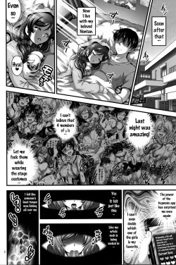 Page 3 of Ore Yome Saimin 3