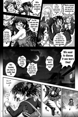 Page 9 of Ore Yome Saimin 3