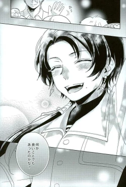 Page 26 of Ore no Idol wa Yokkyuu Fuman