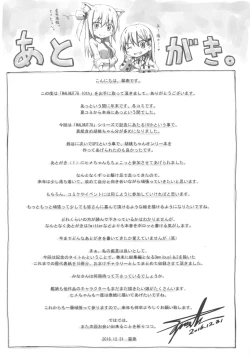 Page 18 of WALNUT78 10th