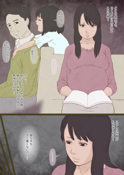 Page 3 of Nako no Aitsuimitsu