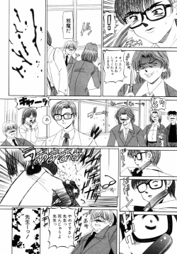 Page 116 of Aegi no Heya | The Rooms of Painting