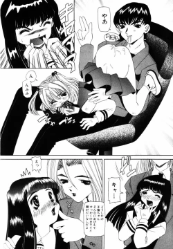 Page 121 of Aegi no Heya | The Rooms of Painting