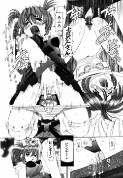 Page 25 of Aegi no Heya | The Rooms of Painting