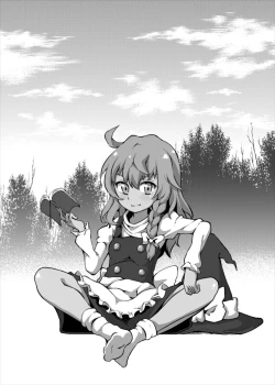 Page 20 of Yuka Juice - Yukari's Juice