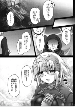 Page 8 of Okusuri Kyouiku Jeanne - Kyousei Maryoku Kyoukyuu
