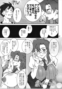 Page 6 of Final Shot BOMBER!!