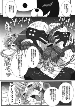 Page 23 of Youkoso Zetsubou Douga