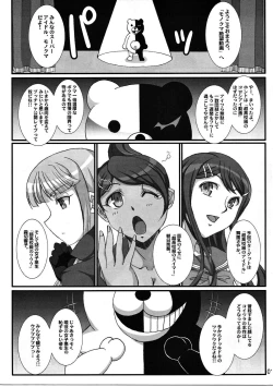 Page 2 of Youkoso Zetsubou Douga